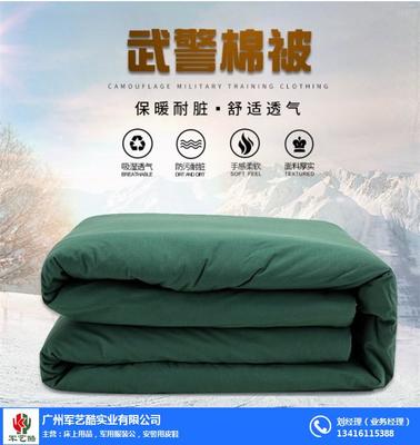 軍藝酷 深圳工廠宿舍床上用品的品質(zhì)之選，價(jià)格實(shí)惠盡在軍藝酷