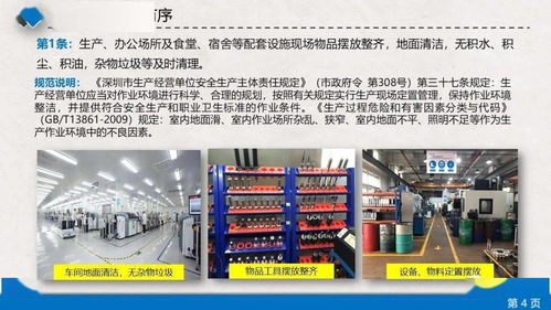 非高危行業(yè)安全工程師配置 官方回應(yīng)引熱議，“鼓勵(lì)”二字成焦點(diǎn)